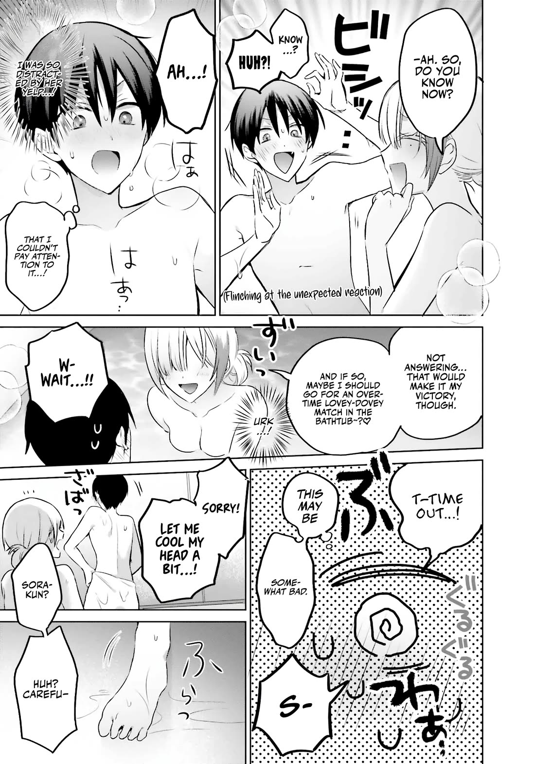 Until the Gal and I Become a Married Couple Chapter 21 page 18 - Chapter 21