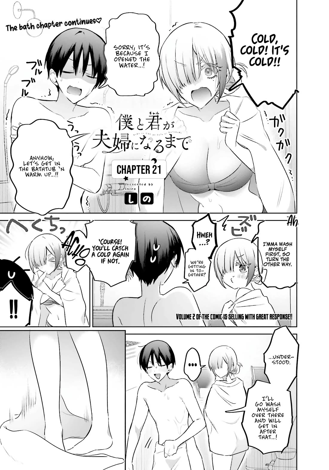 Until the Gal and I Become a Married Couple Chapter 21 page 2 - Chapter 21