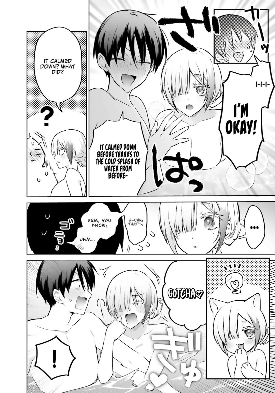 Until the Gal and I Become a Married Couple Chapter 21 page 5 - Chapter 21