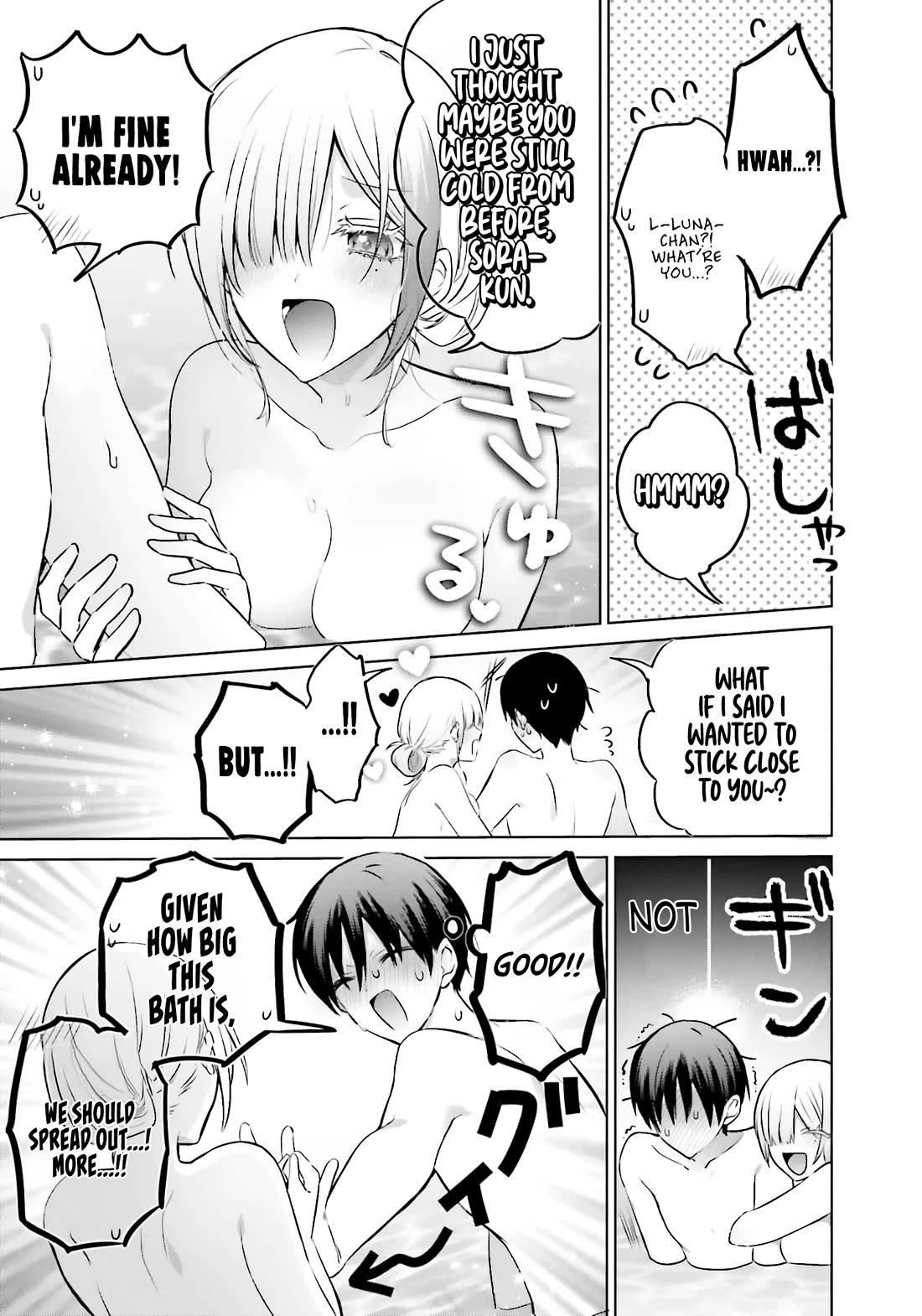 Until the Gal and I Become a Married Couple Chapter 21 page 6 - Chapter 21