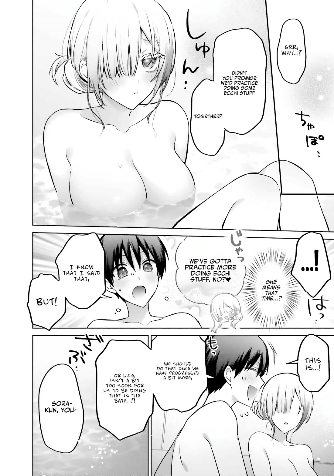 Until the Gal and I Become a Married Couple Chapter 21 page 7 - Chapter 21