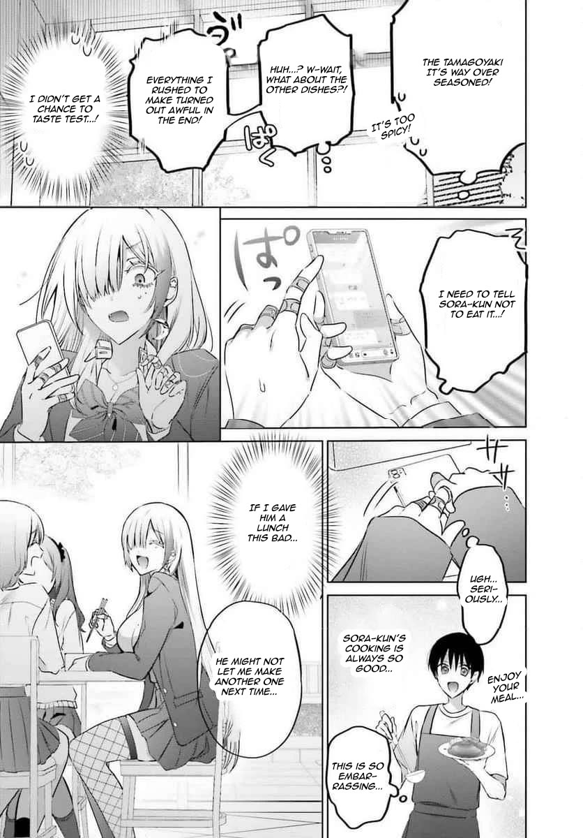 Until the Gal and I Become a Married Couple Chapter 22 page 13 - Chapter 22