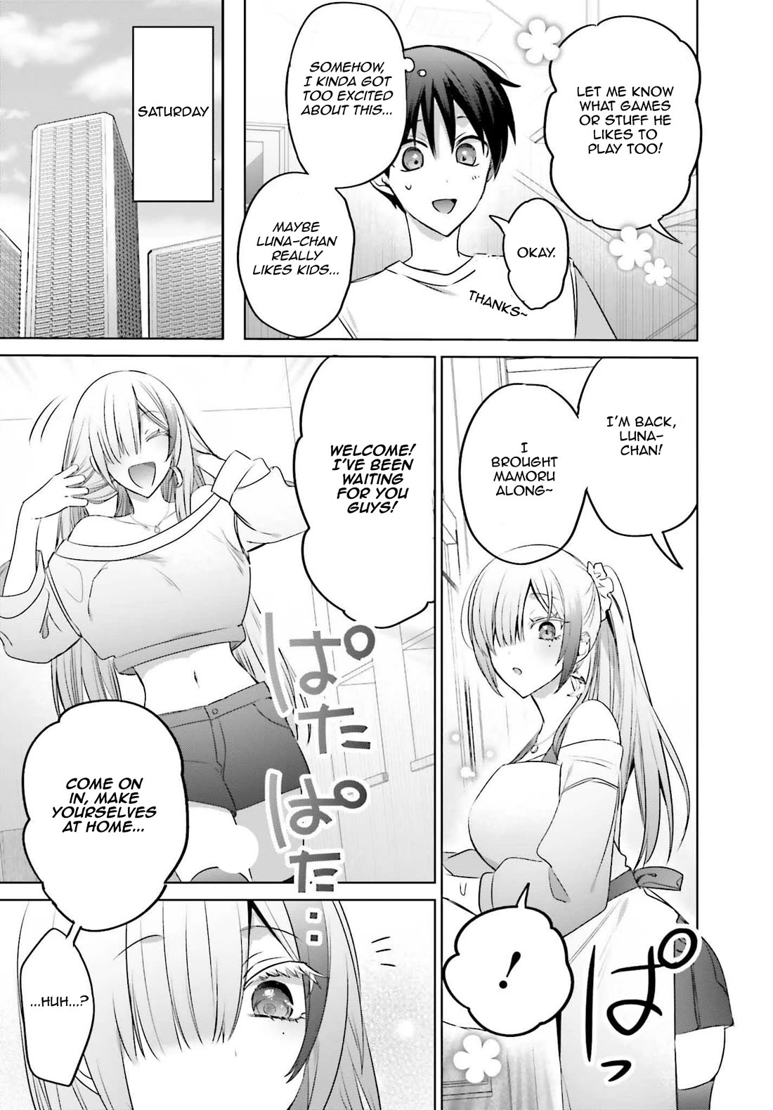 Until the Gal and I Become a Married Couple Chapter 23.1 page 3 - Chapter 23.1