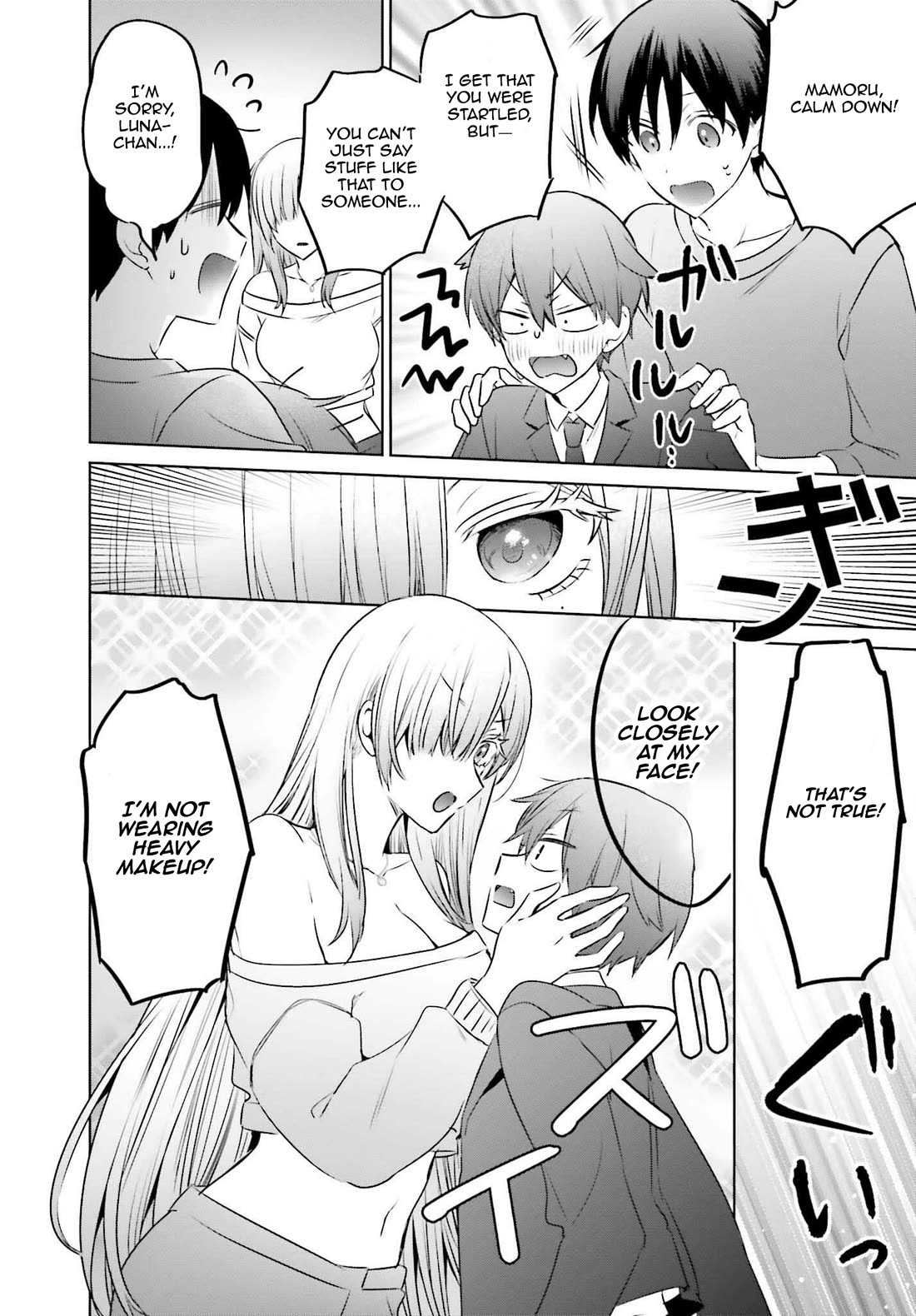Until the Gal and I Become a Married Couple Chapter 23.1 page 8 - Chapter 23.1