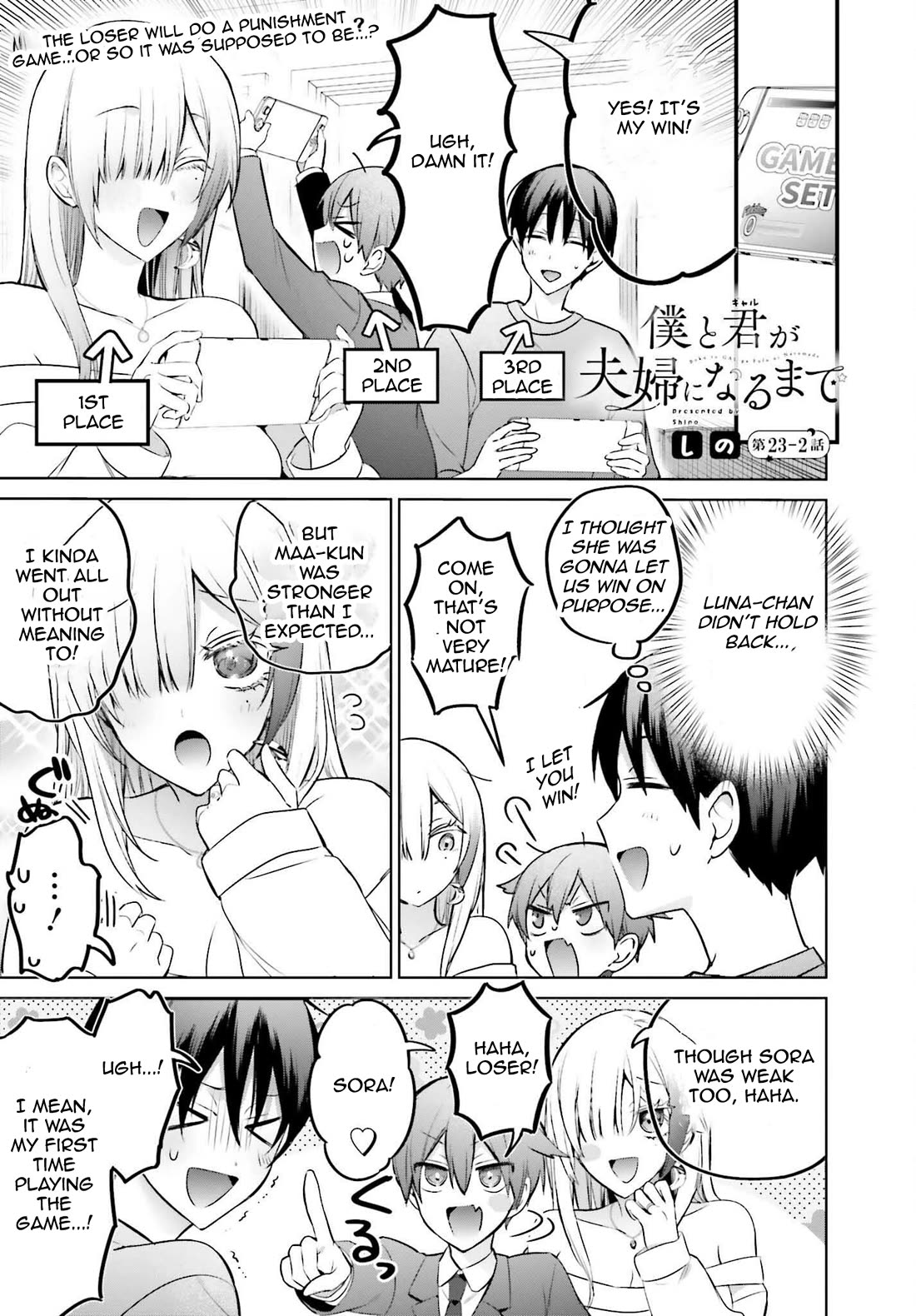 Until the Gal and I Become a Married Couple Chapter 23.2 page 13 - Chapter 23.2: Chapter 23.1 + Chapter 23.2 Merged