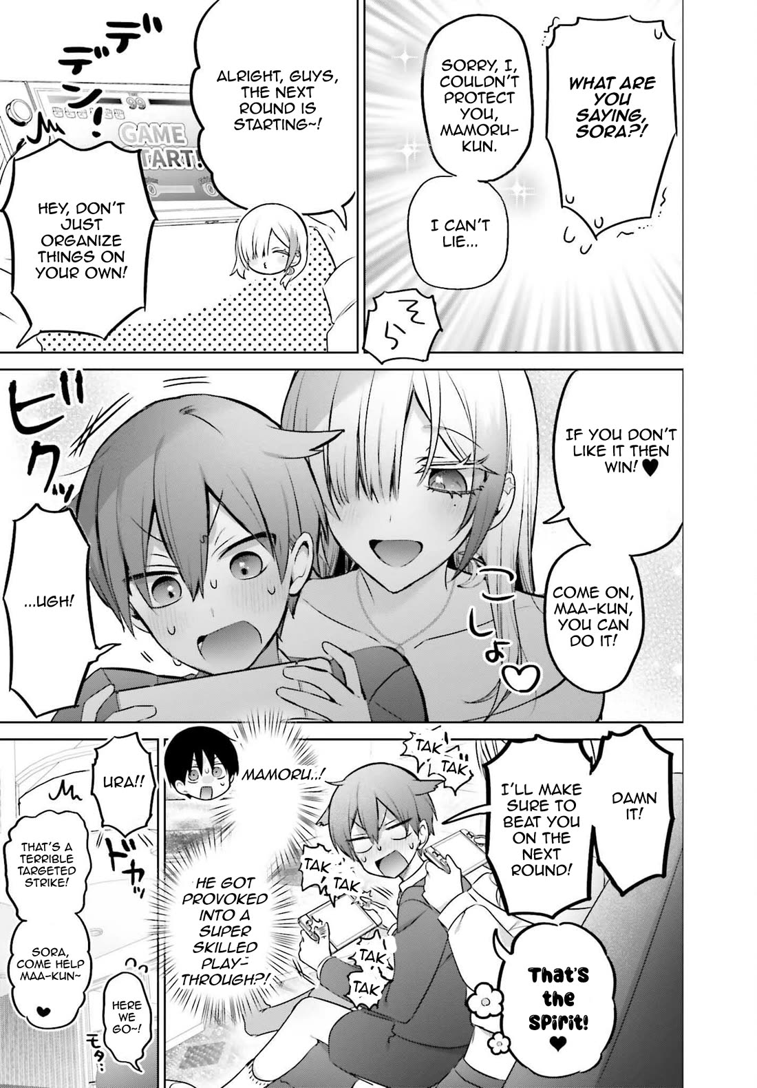 Until the Gal and I Become a Married Couple Chapter 23.2 page 17 - Chapter 23.2: Chapter 23.1 + Chapter 23.2 Merged