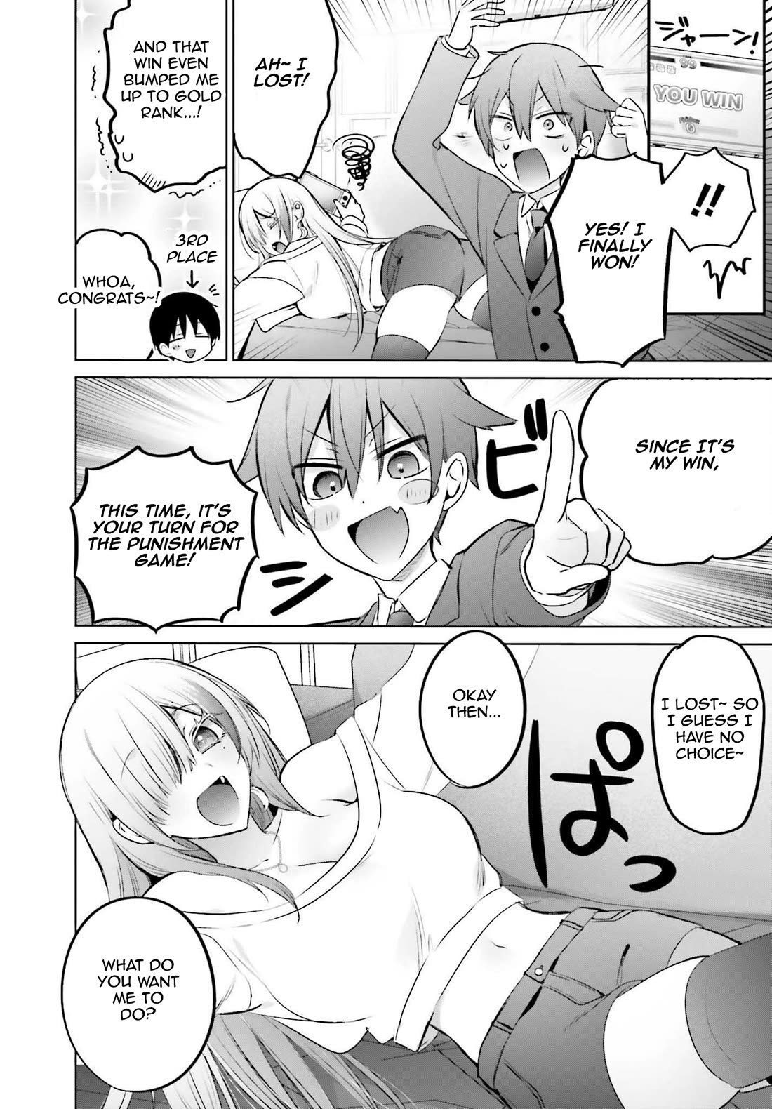 Until the Gal and I Become a Married Couple Chapter 23.2 page 18 - Chapter 23.2: Chapter 23.1 + Chapter 23.2 Merged