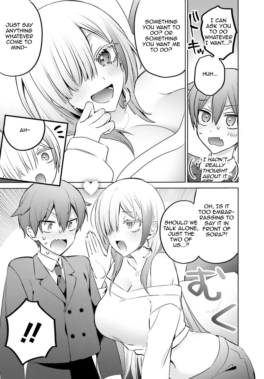 Until the Gal and I Become a Married Couple Chapter 23.2 page 19 - Chapter 23.2: Chapter 23.1 + Chapter 23.2 Merged
