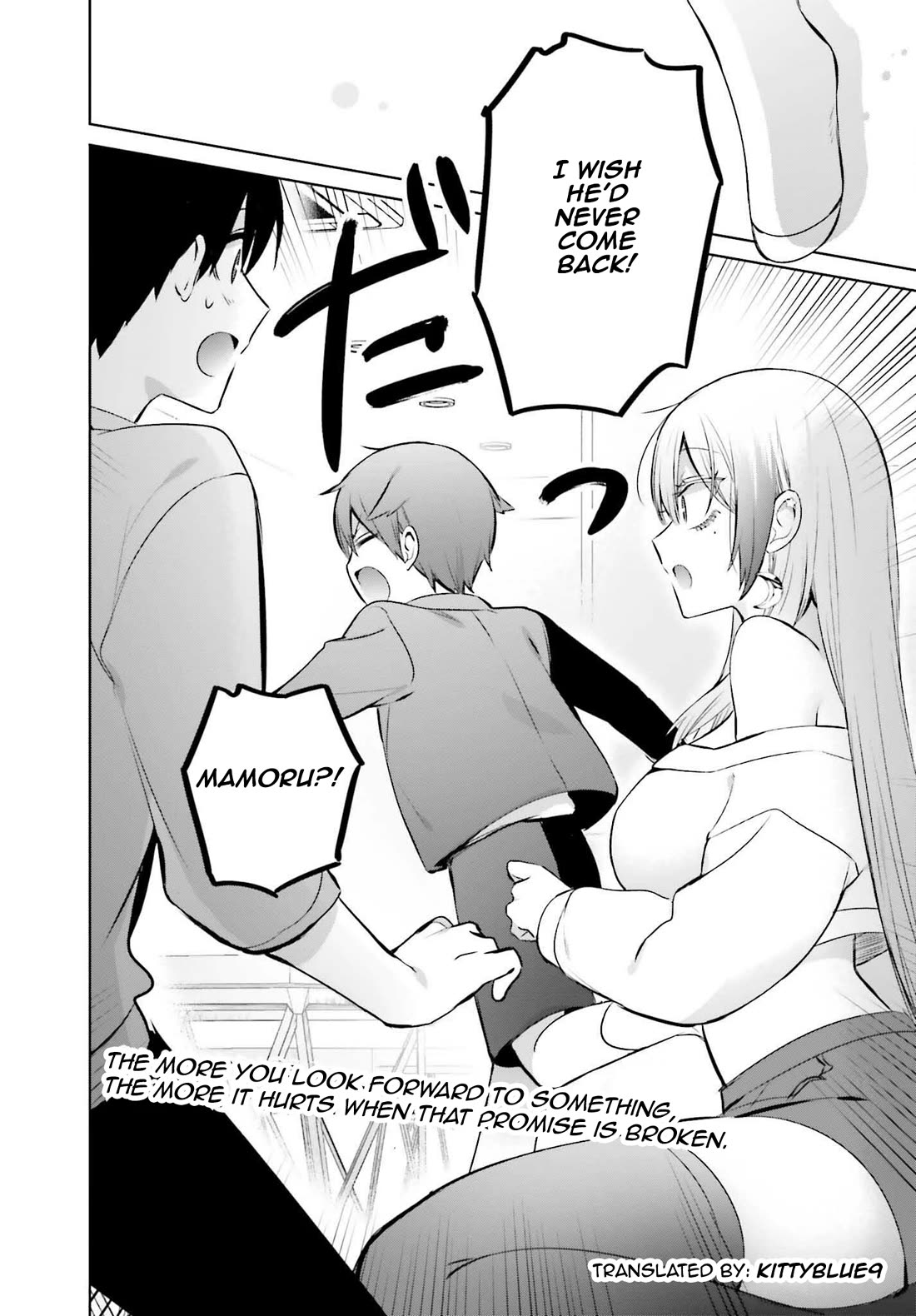 Until the Gal and I Become a Married Couple Chapter 23.2 page 24 - Chapter 23.2: Chapter 23.1 + Chapter 23.2 Merged