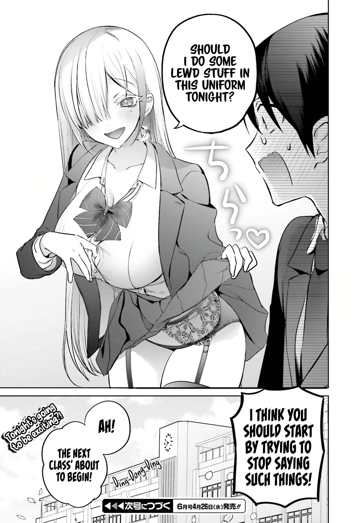 Until the Gal and I Become a Married Couple Chapter 4 page 18 - Chapter 4
