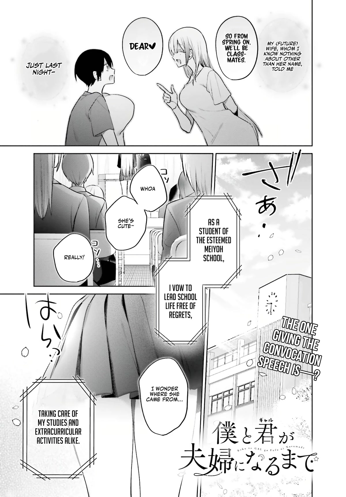 Until the Gal and I Become a Married Couple Chapter 4 page 2 - Chapter 4