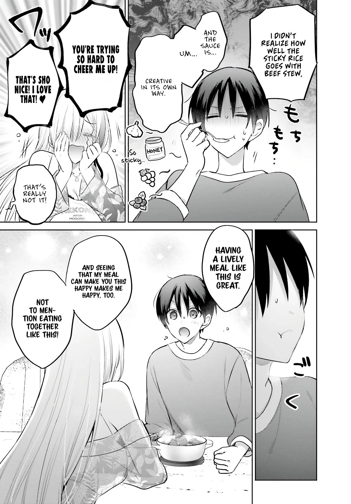 Until the Gal and I Become a Married Couple Chapter 5 page 16 - Chapter 5