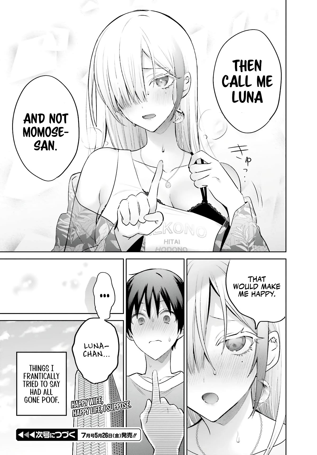 Until the Gal and I Become a Married Couple Chapter 5 page 18 - Chapter 5