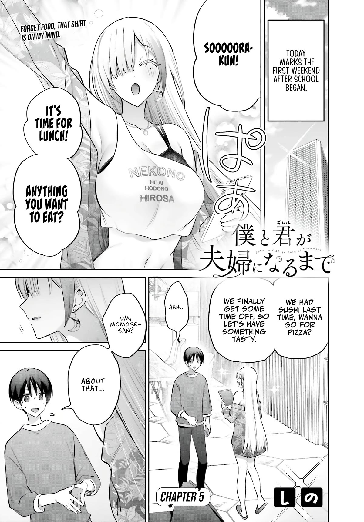 Until the Gal and I Become a Married Couple Chapter 5 page 2 - Chapter 5