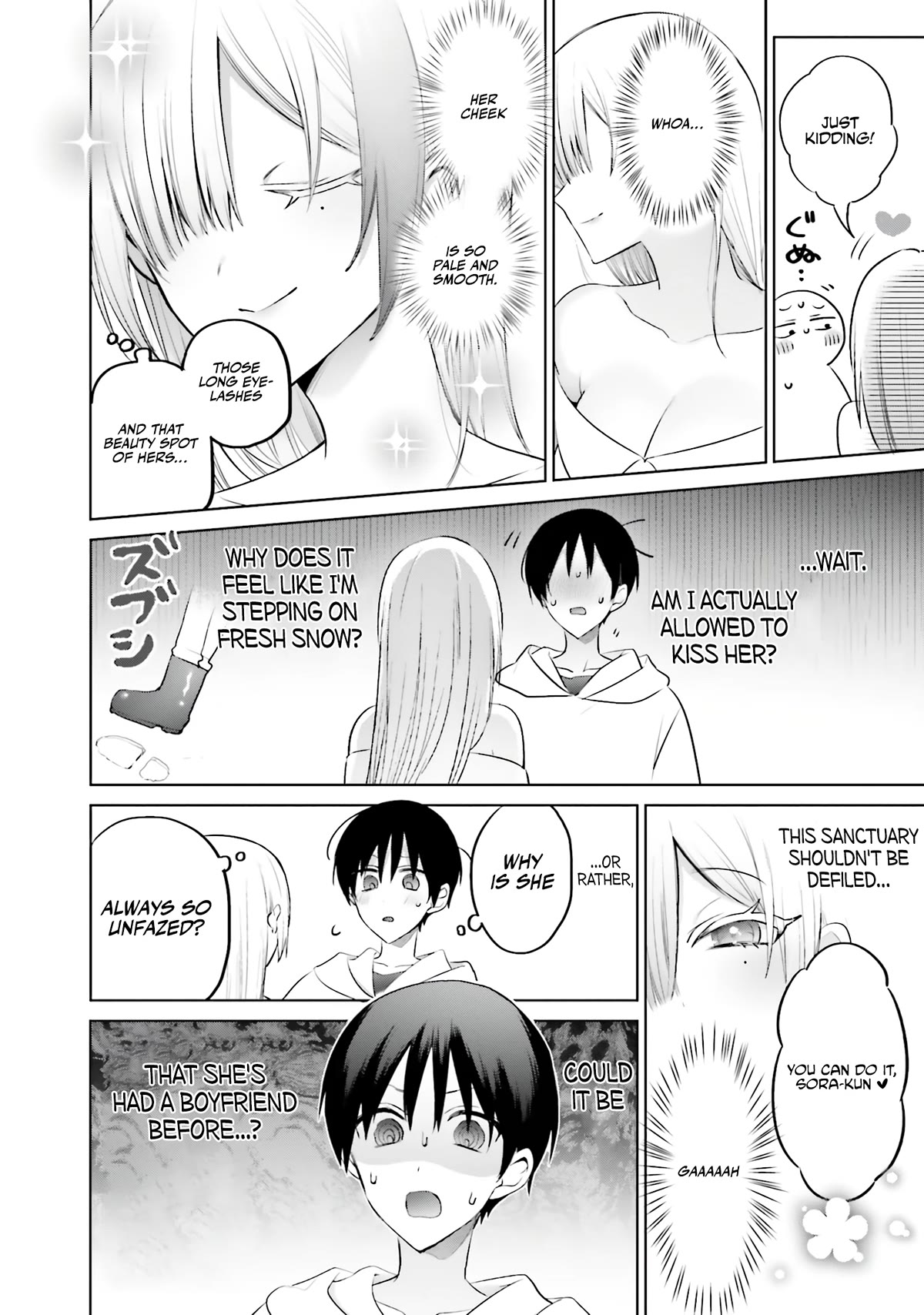 Until the Gal and I Become a Married Couple Chapter 6 page 15 - Chapter 6