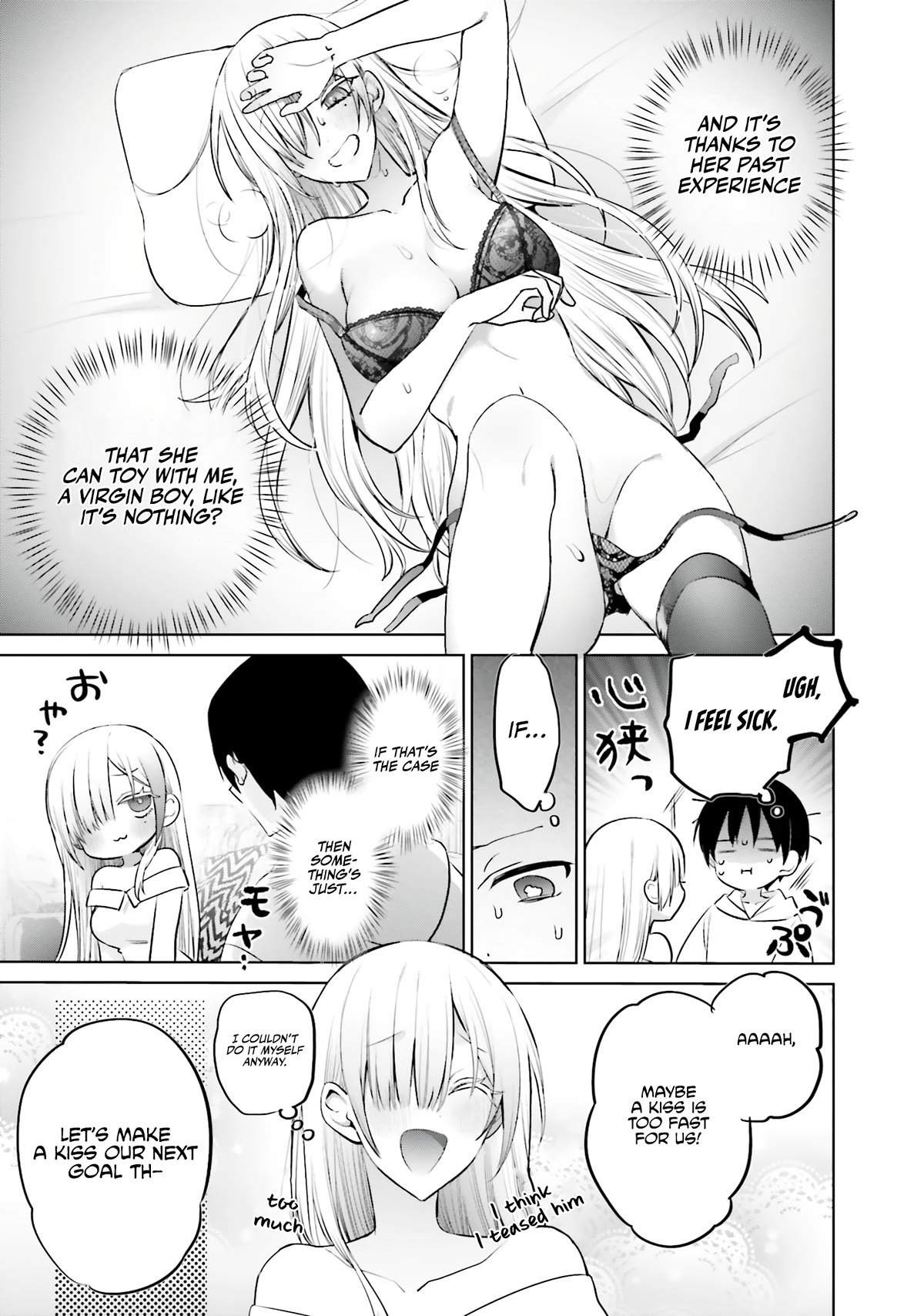 Until the Gal and I Become a Married Couple Chapter 6 page 16 - Chapter 6