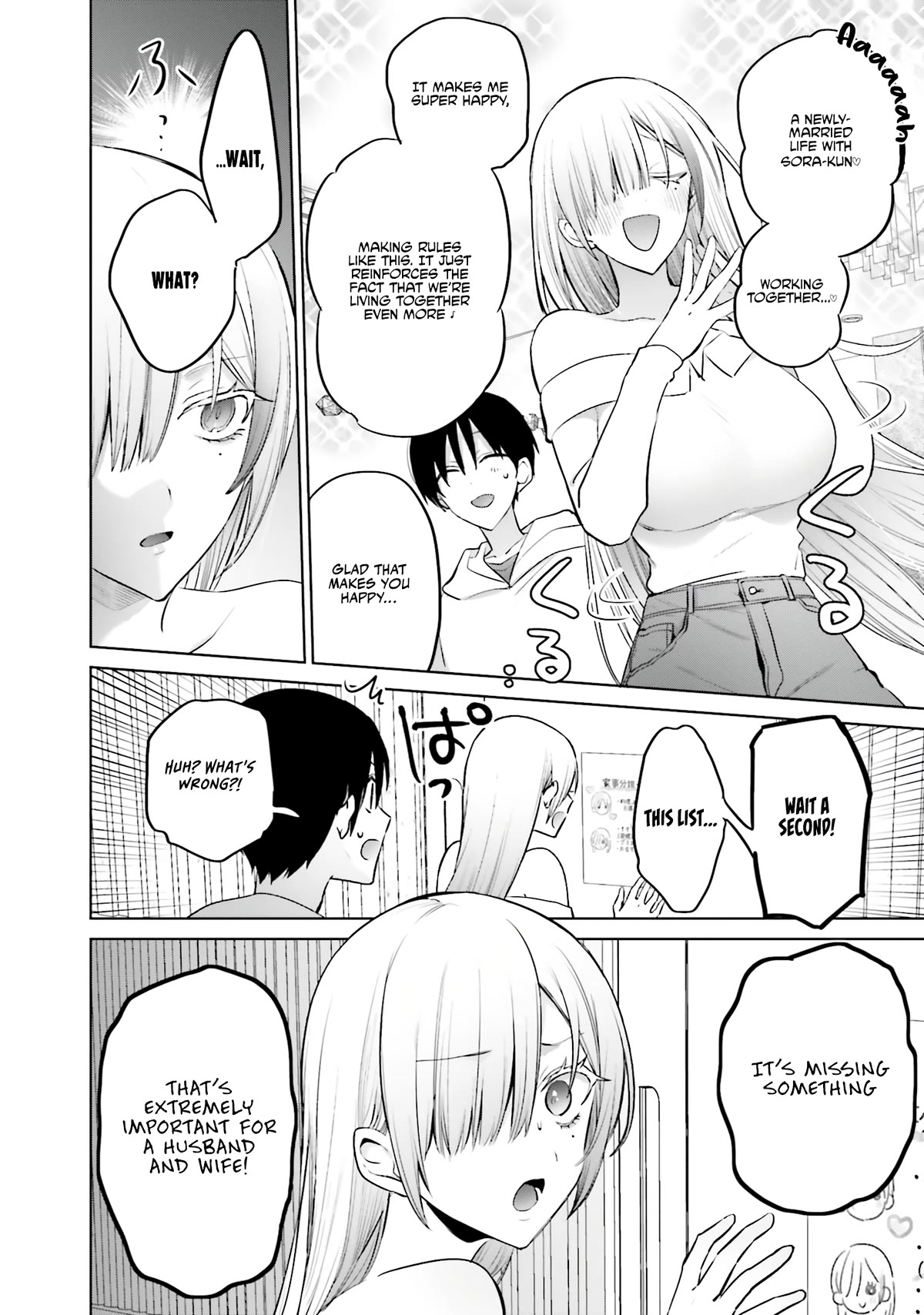 Until the Gal and I Become a Married Couple Chapter 6 page 3 - Chapter 6