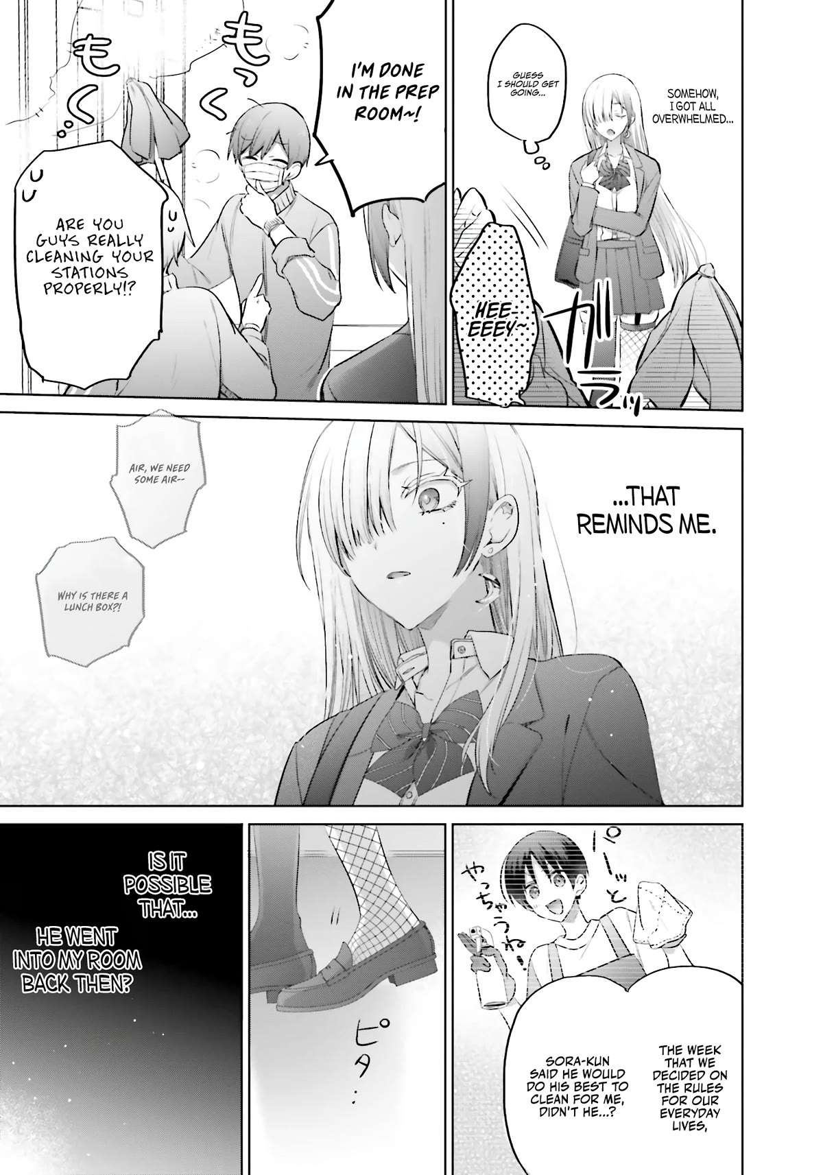 Until the Gal and I Become a Married Couple Chapter 7 page 12 - Chapter 7