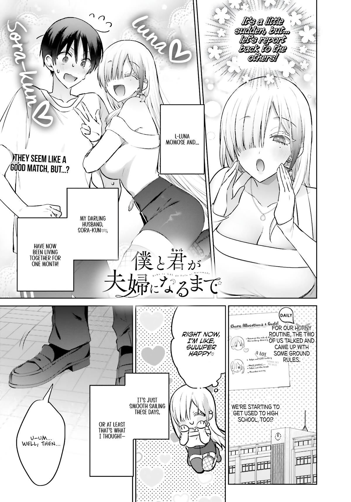 Until the Gal and I Become a Married Couple Chapter 7 page 2 - Chapter 7