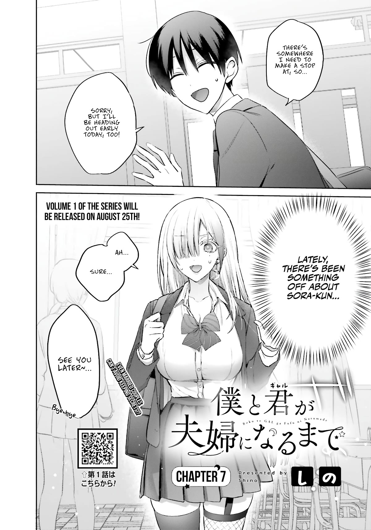 Until the Gal and I Become a Married Couple Chapter 7 page 3 - Chapter 7