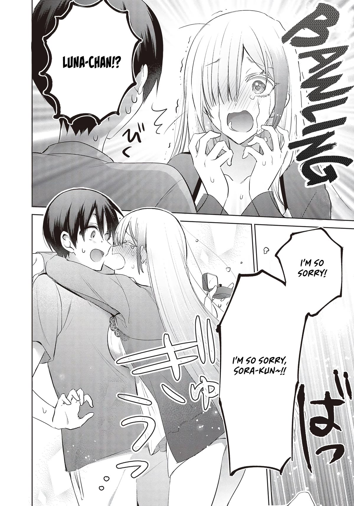Until the Gal and I Become a Married Couple Chapter 8 page 11 - Chapter 8
