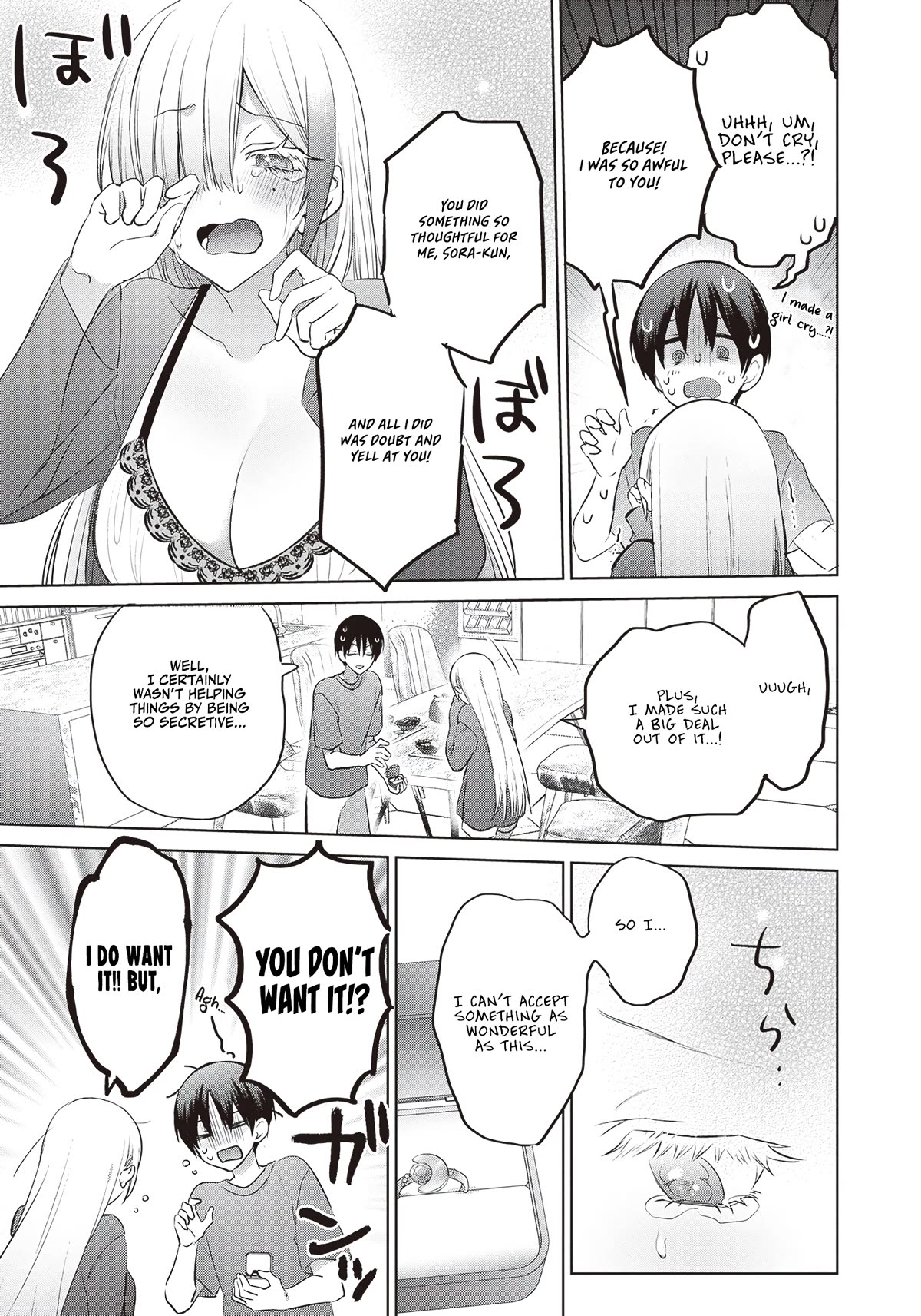 Until the Gal and I Become a Married Couple Chapter 8 page 12 - Chapter 8