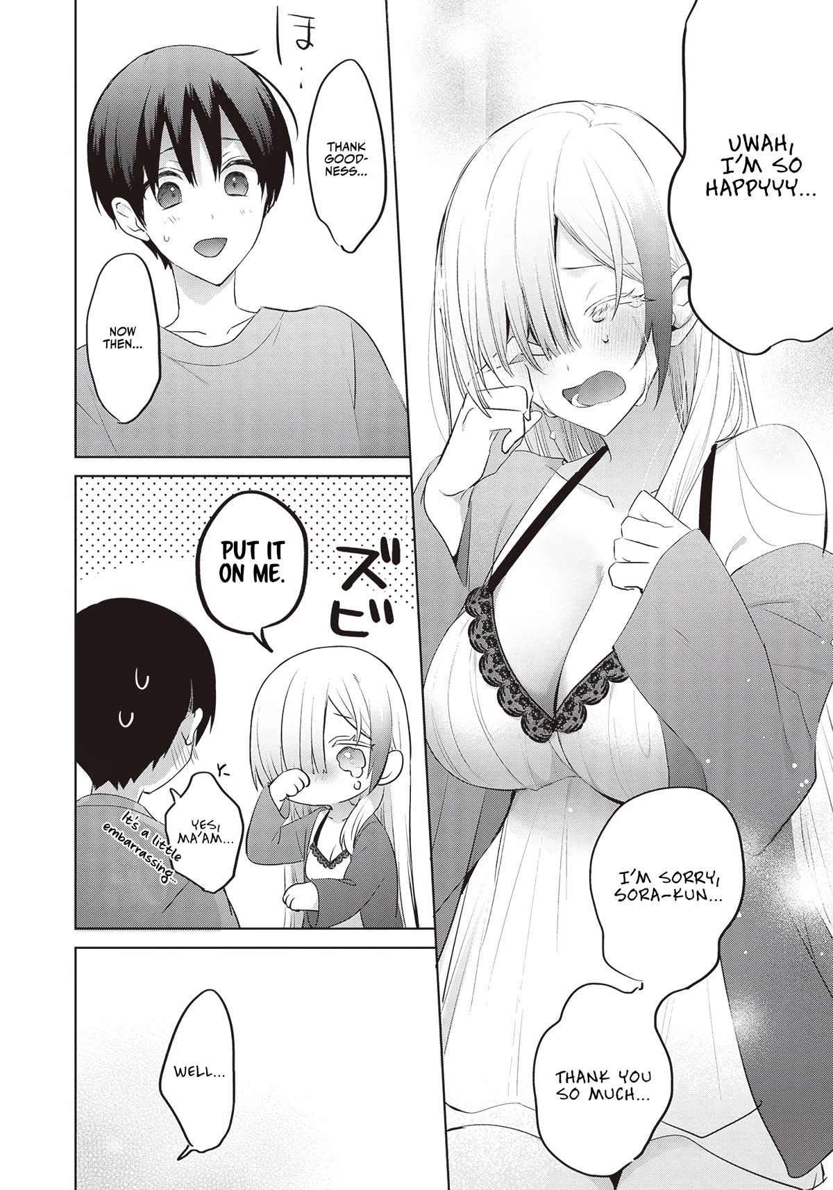 Until the Gal and I Become a Married Couple Chapter 8 page 13 - Chapter 8