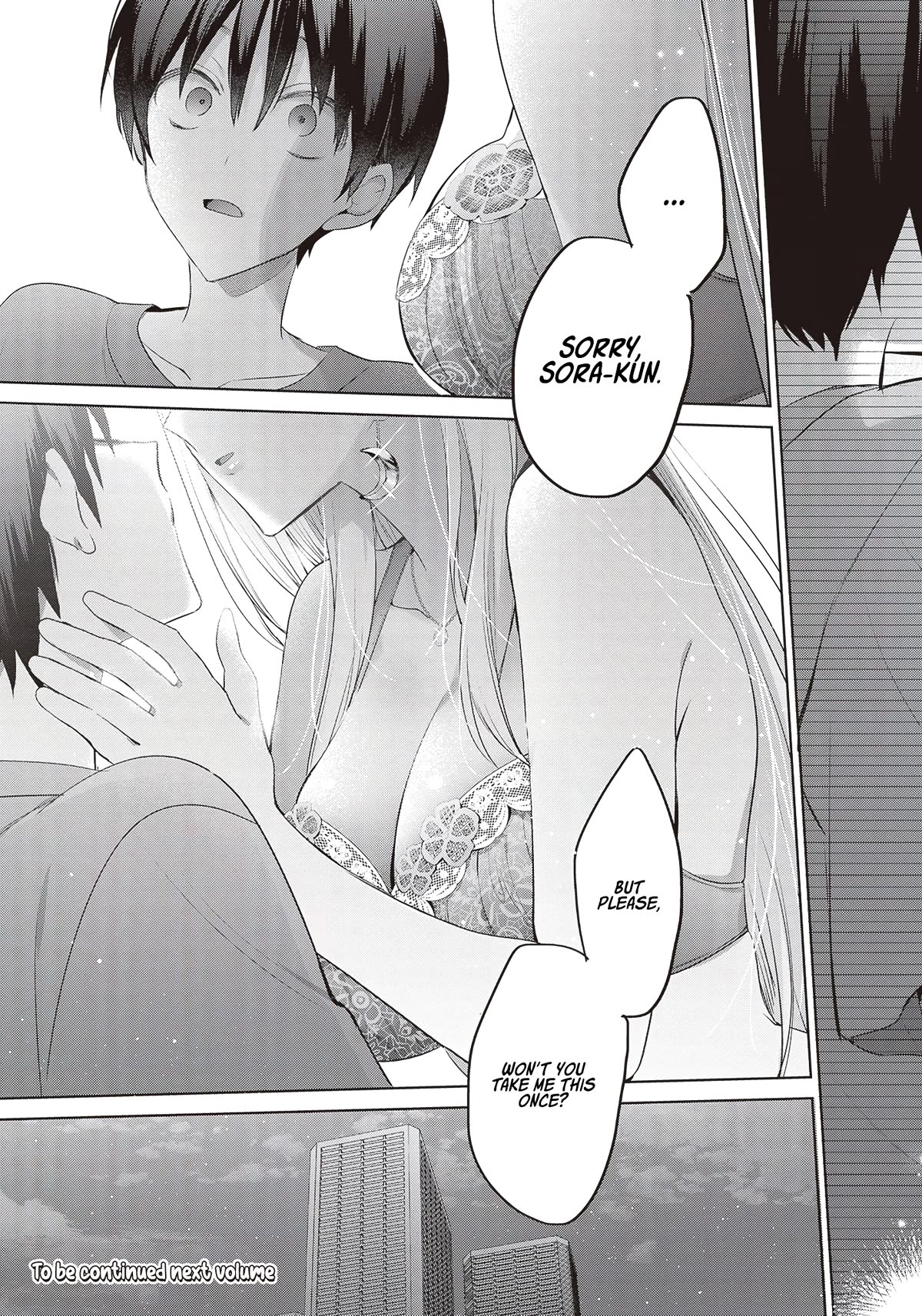 Until the Gal and I Become a Married Couple Chapter 8 page 18 - Chapter 8
