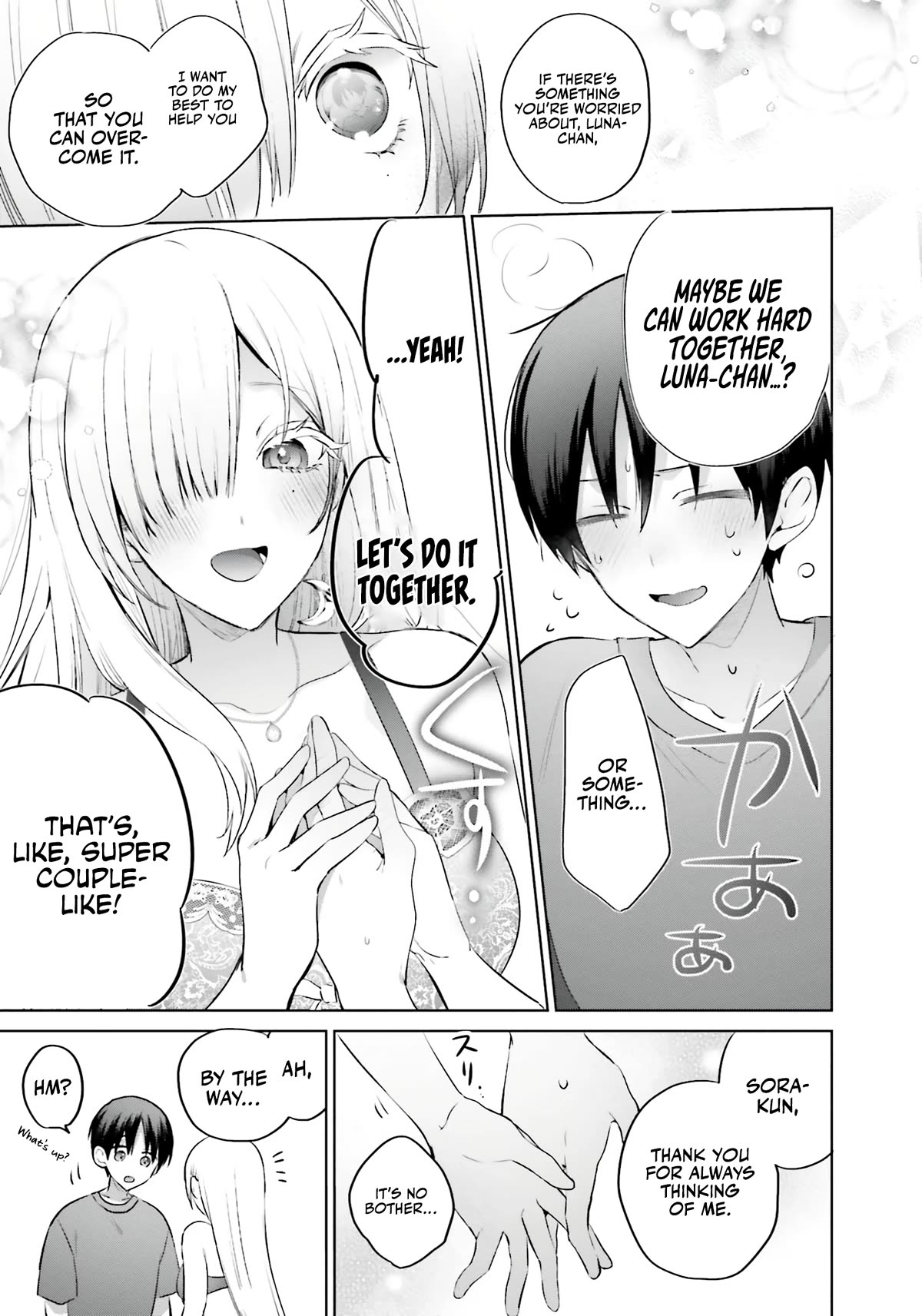 Until the Gal and I Become a Married Couple Chapter 9 page 18 - Chapter 9