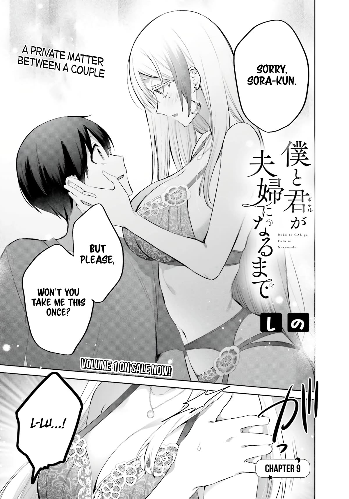 Until the Gal and I Become a Married Couple Chapter 9 page 2 - Chapter 9