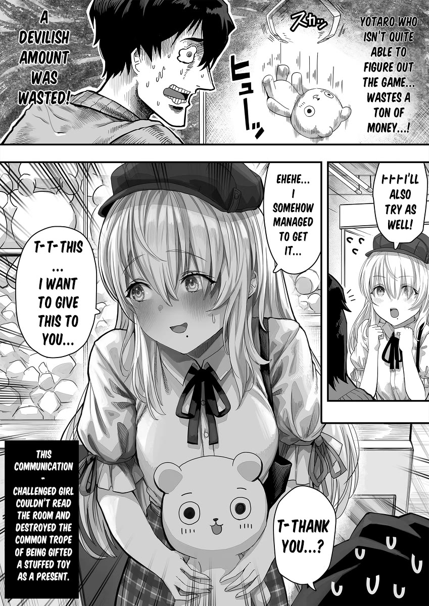 Until This Social Outcast Becomes My Wife... Chapter 16 page 3 - Chapter 16: Tondemonai Komyushou-san ga Oku-san ni Naru made