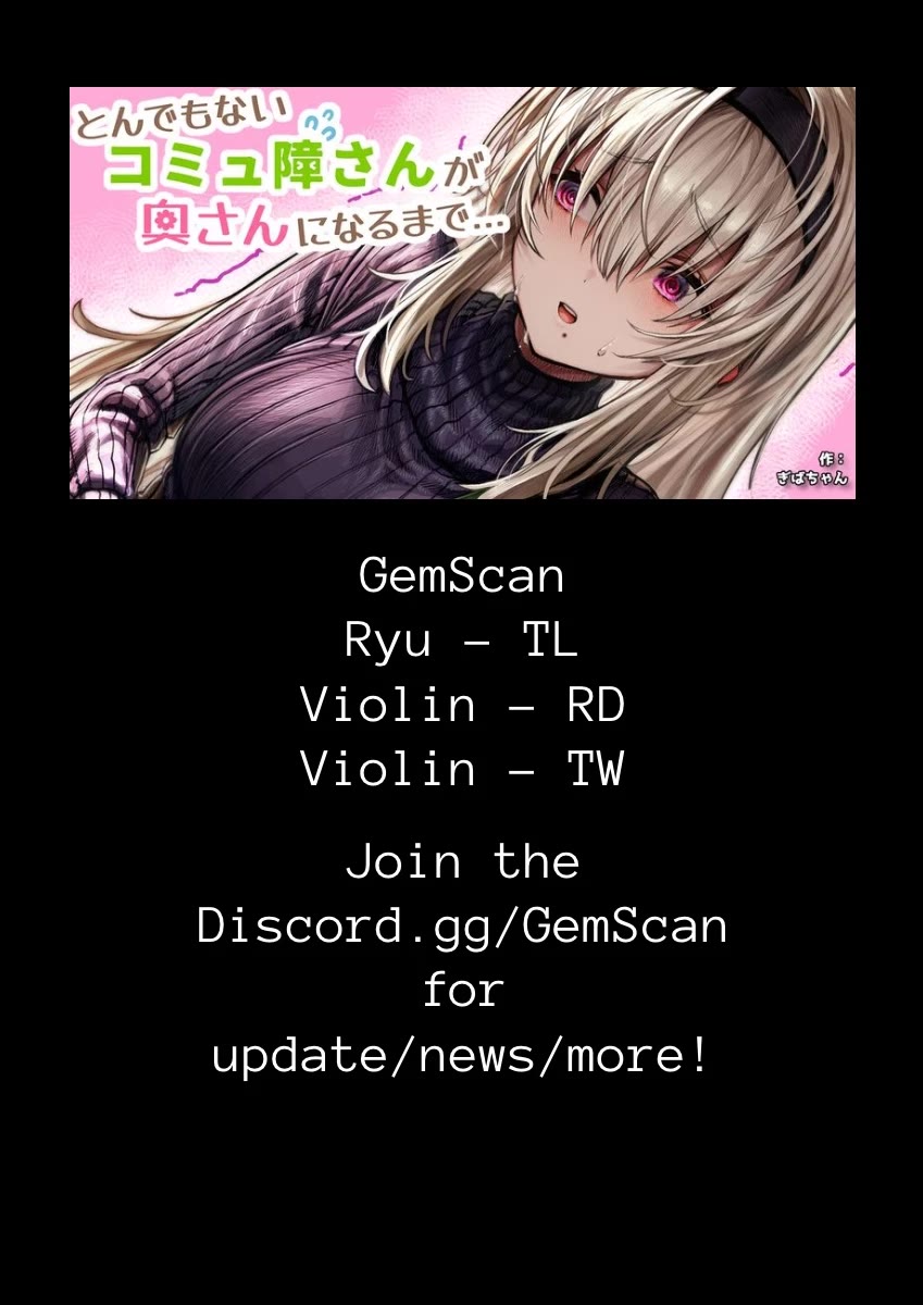 Until This Social Outcast Becomes My Wife... Chapter 18 page 1 - Chapter 18: Tondemonai Komyushou-san ga Oku-san ni Naru made