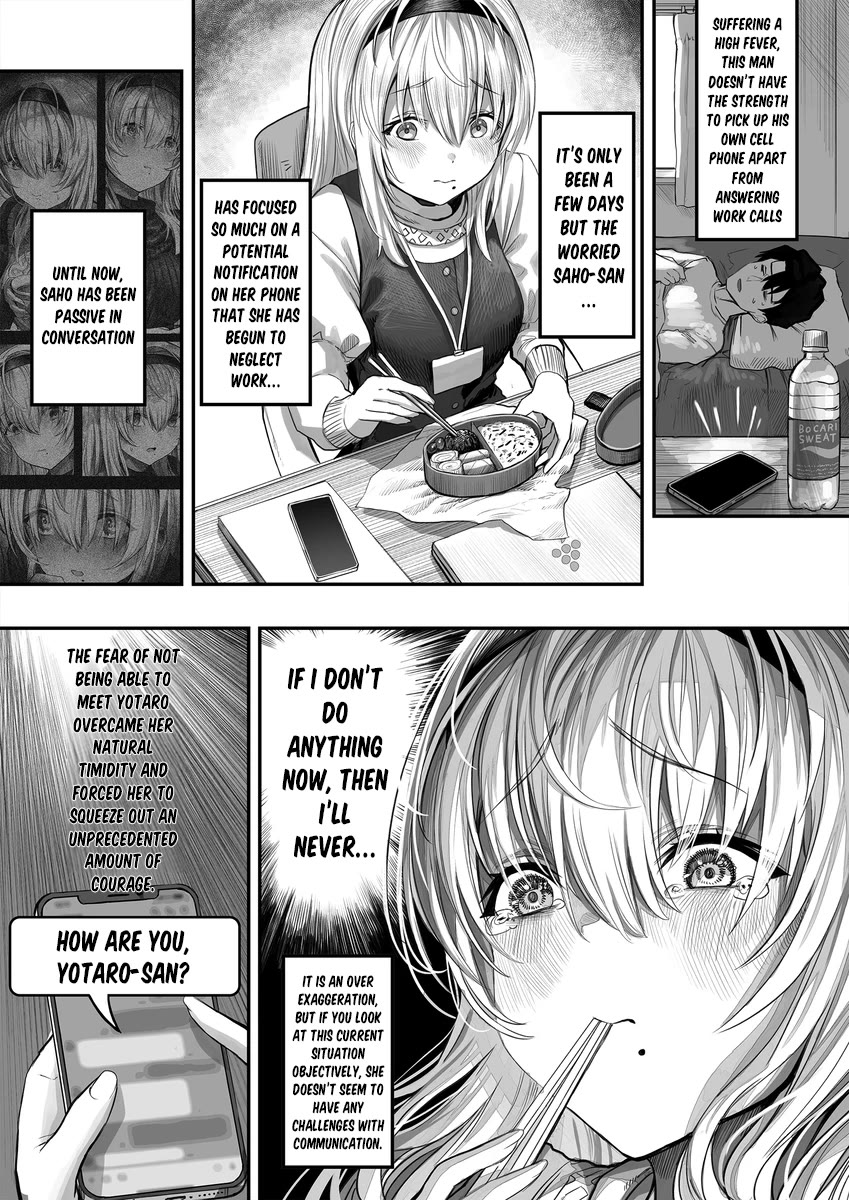 Until This Social Outcast Becomes My Wife... Chapter 20 page 4 - Chapter 20: Tondemonai Komyushou-san ga Oku-san ni Naru made