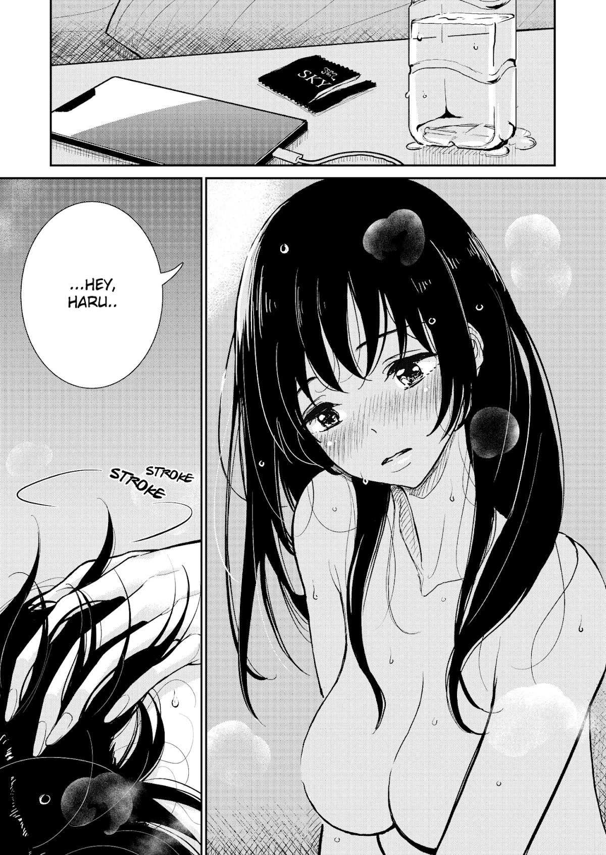 Until you beg so sweetly Chapter 1 page 2 - Chapter 1
