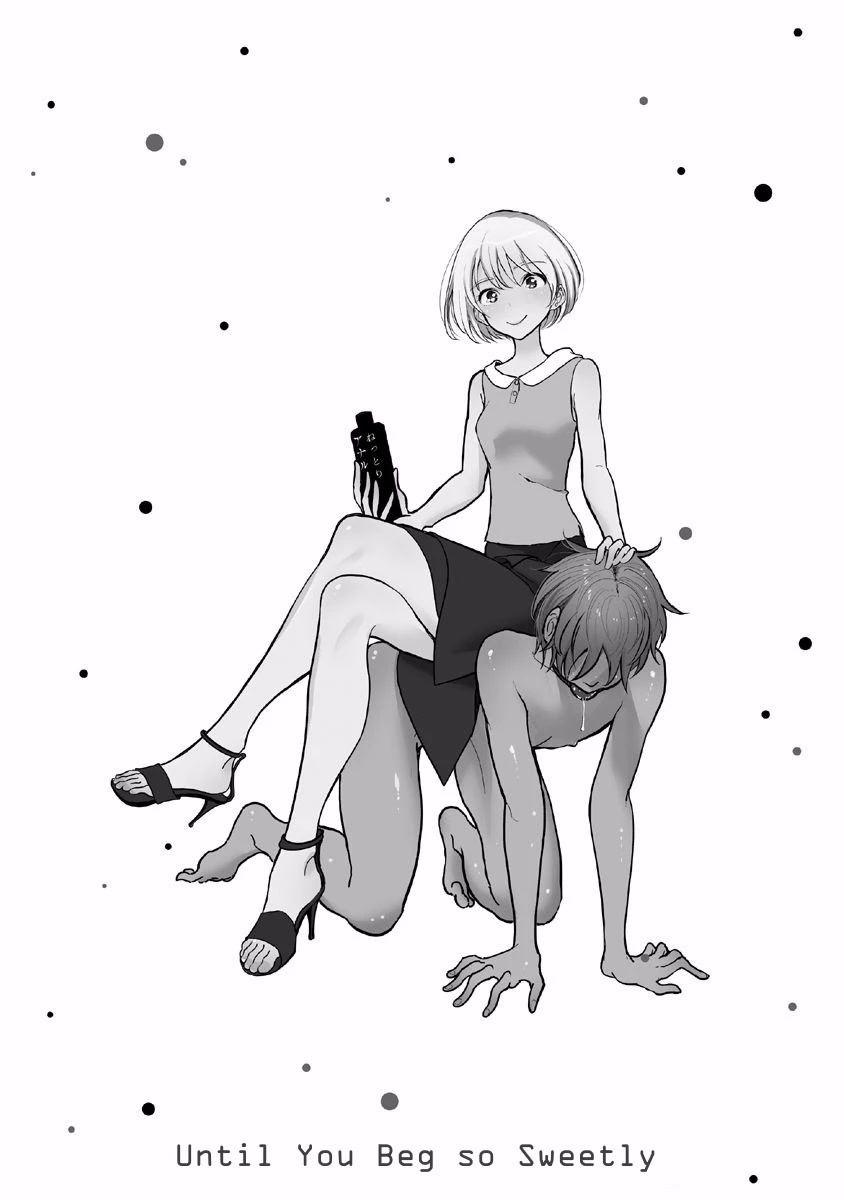 Until you beg so sweetly Chapter 14.5 page 22 - Chapter 14.5: Special Chapter 0