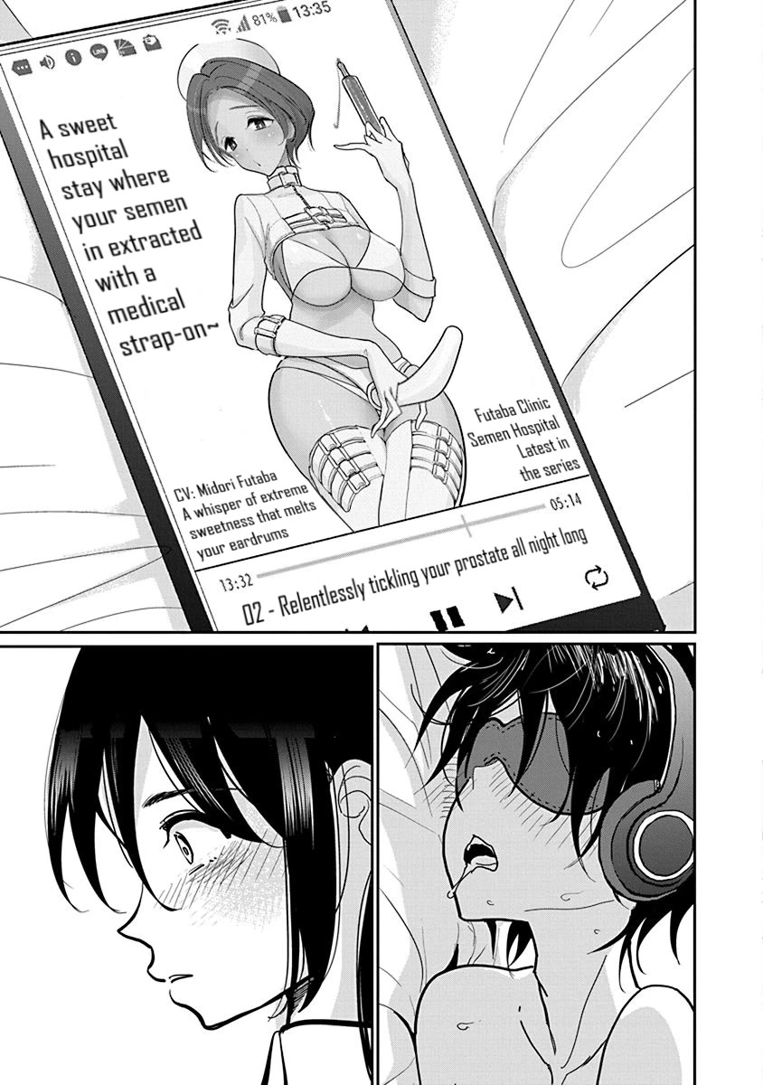 Until you beg so sweetly Chapter 15 page 19 - Chapter 15: Adult Audio