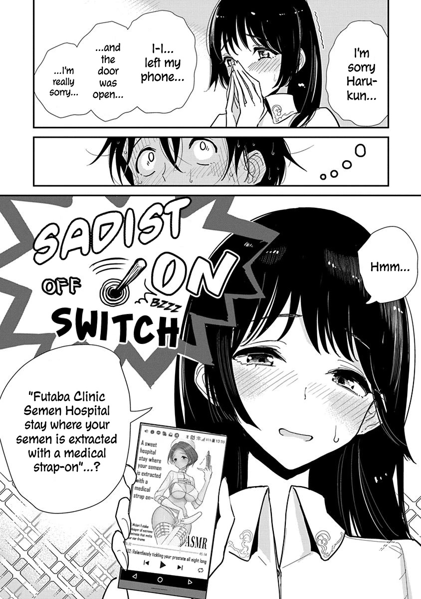 Until you beg so sweetly Chapter 15 page 22 - Chapter 15: Adult Audio