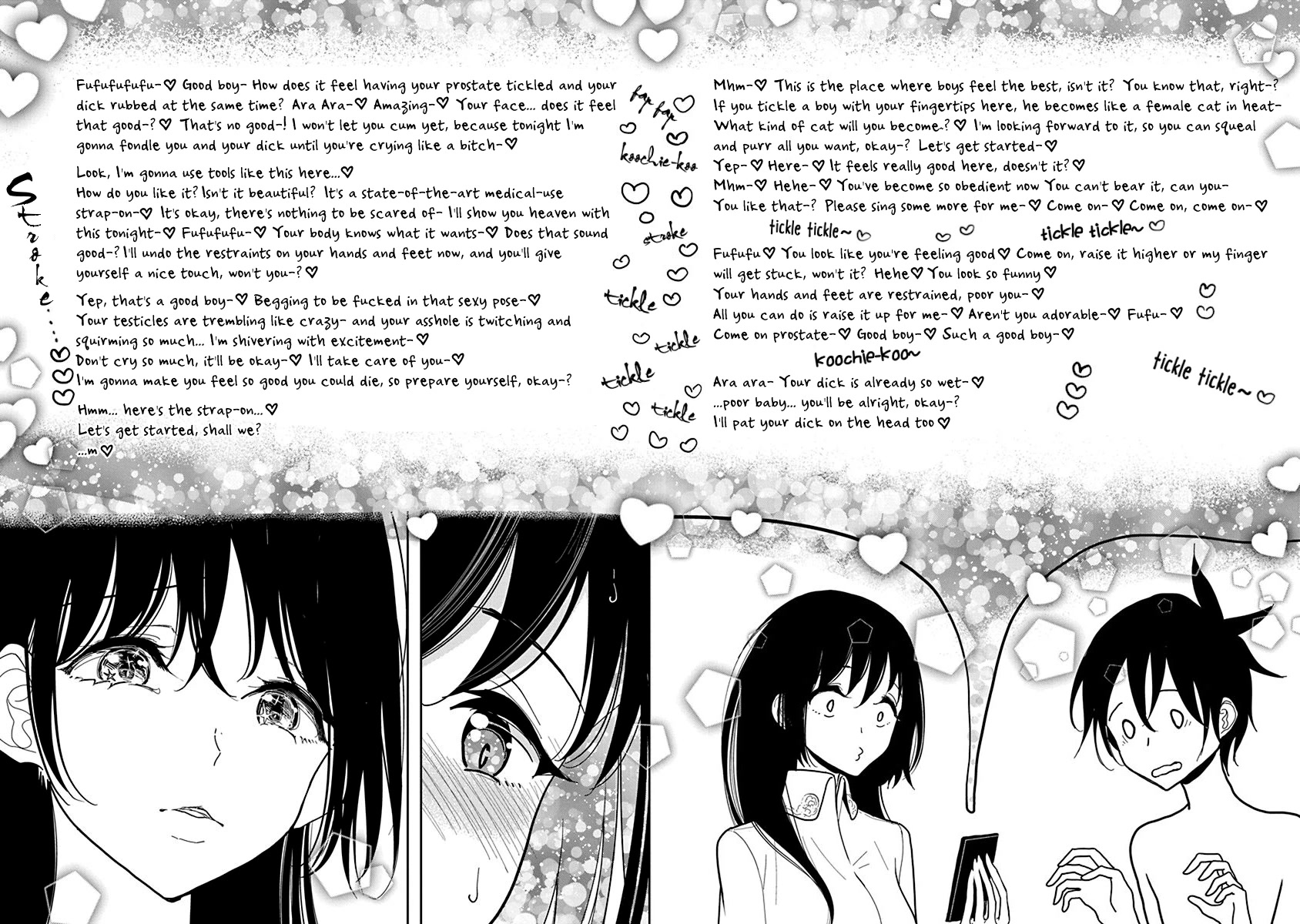 Until you beg so sweetly Chapter 15 page 24 - Chapter 15: Adult Audio