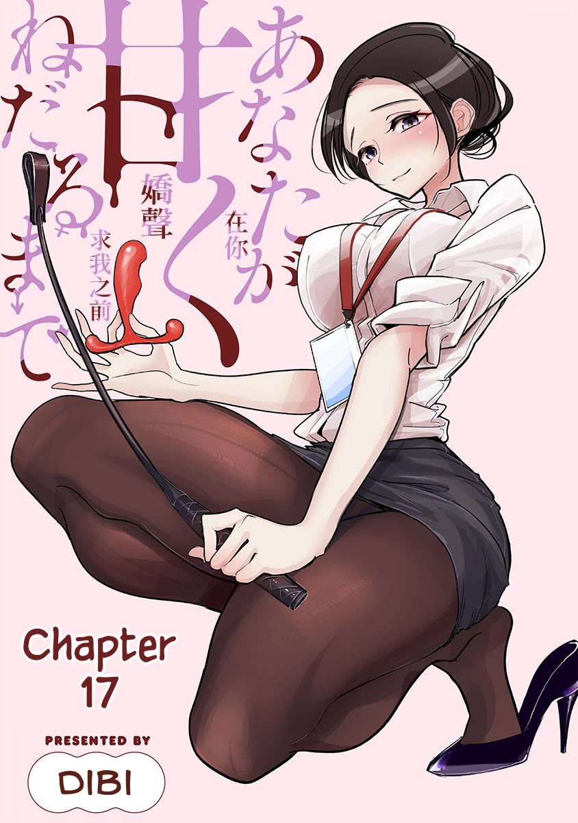 Until you beg so sweetly Chapter 17 page 1 - Chapter 17: Employee Training