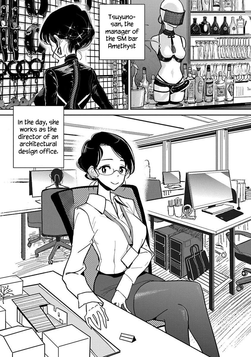 Until you beg so sweetly Chapter 17 page 3 - Chapter 17: Employee Training