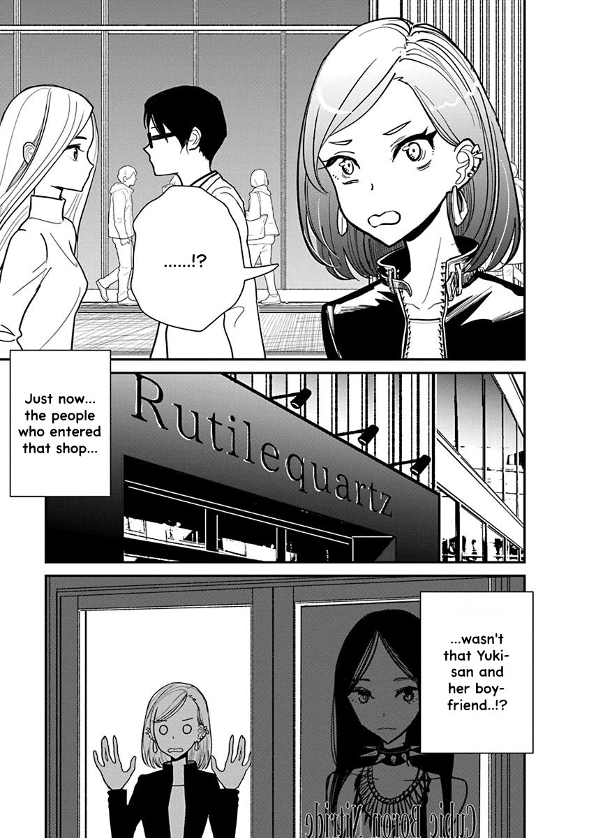 Until you beg so sweetly Chapter 18 page 7 - Chapter 18: Rutilequartz