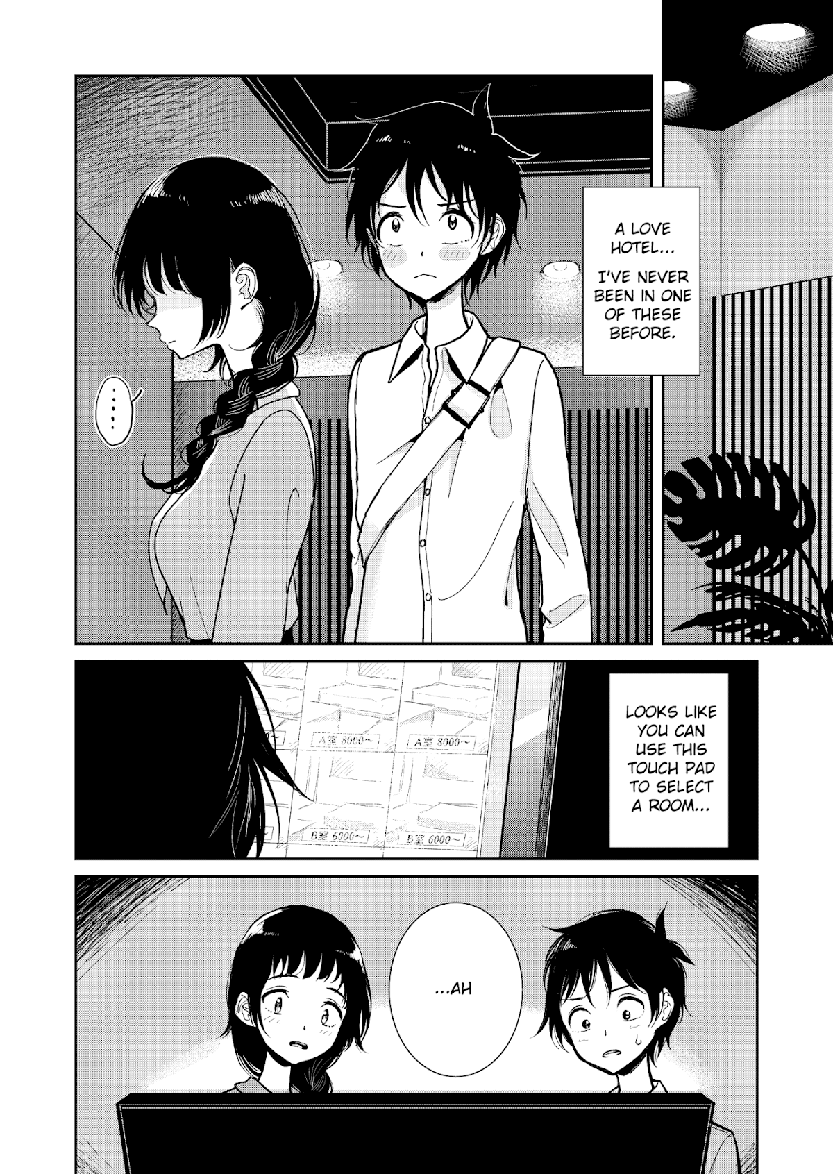 Until you beg so sweetly Chapter 2 page 3 - Chapter 2