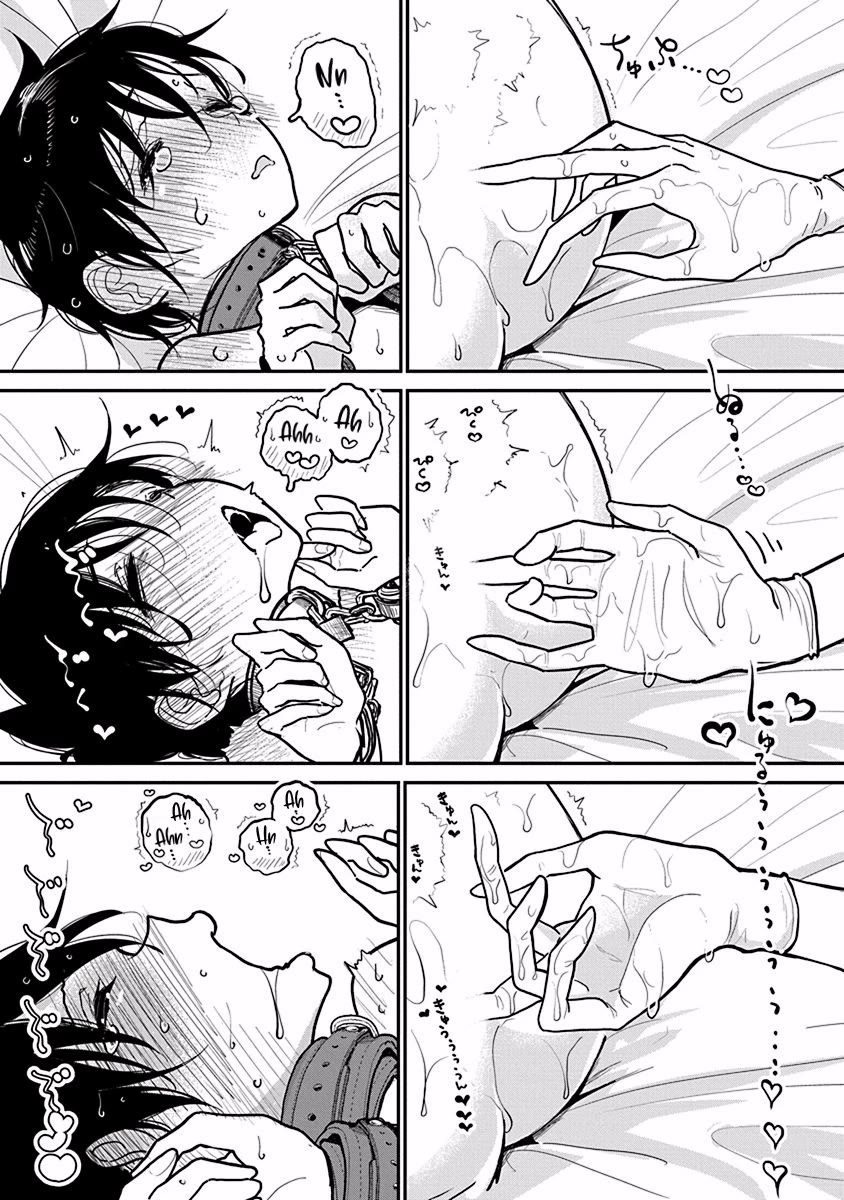 Until you beg so sweetly Chapter 21 page 20 - Chapter 21: Command