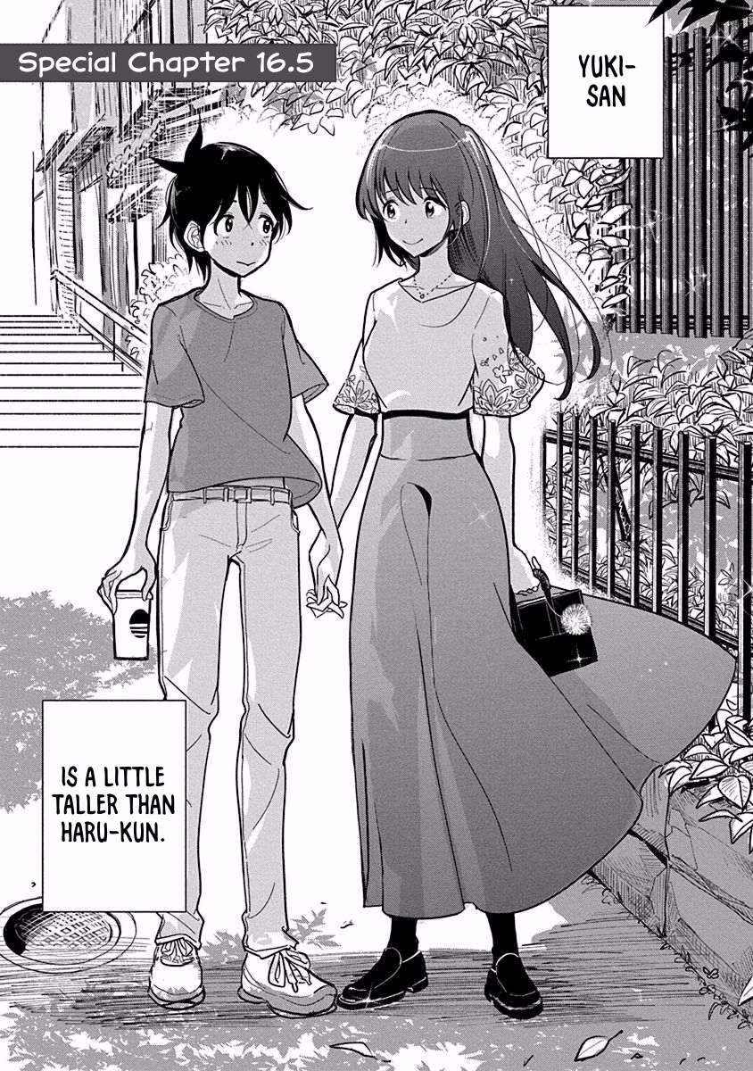 Until you beg so sweetly Chapter 22.5 page 1 - Chapter 22.5: Special Chapter