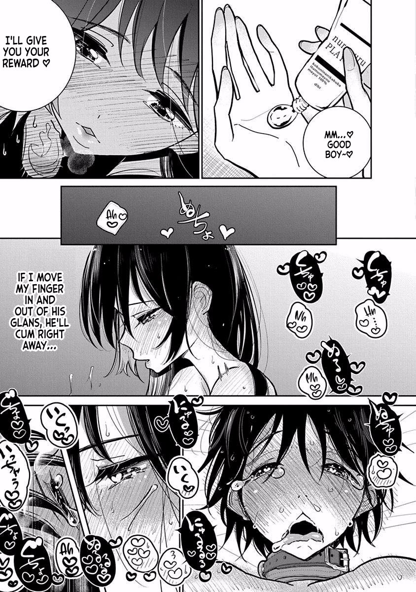 Until you beg so sweetly Chapter 22.5 page 11 - Chapter 22.5: Special Chapter