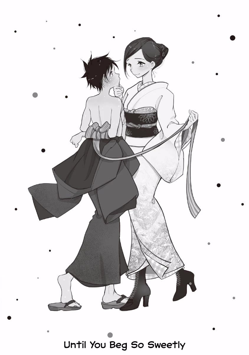Until you beg so sweetly Chapter 22.5 page 17 - Chapter 22.5: Special Chapter