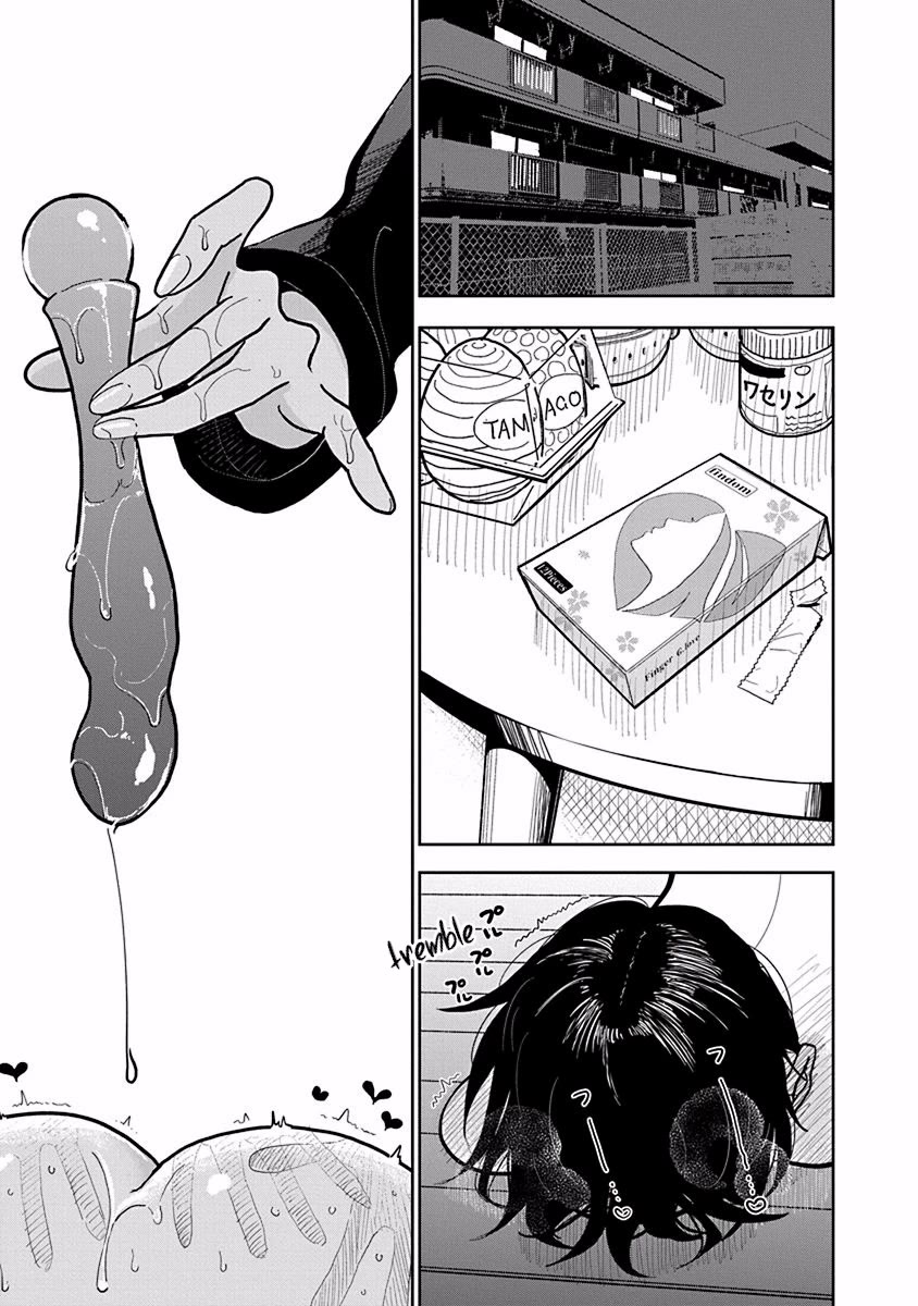 Until you beg so sweetly Chapter 24 page 3 - Chapter 24: What Day is Tomorrow