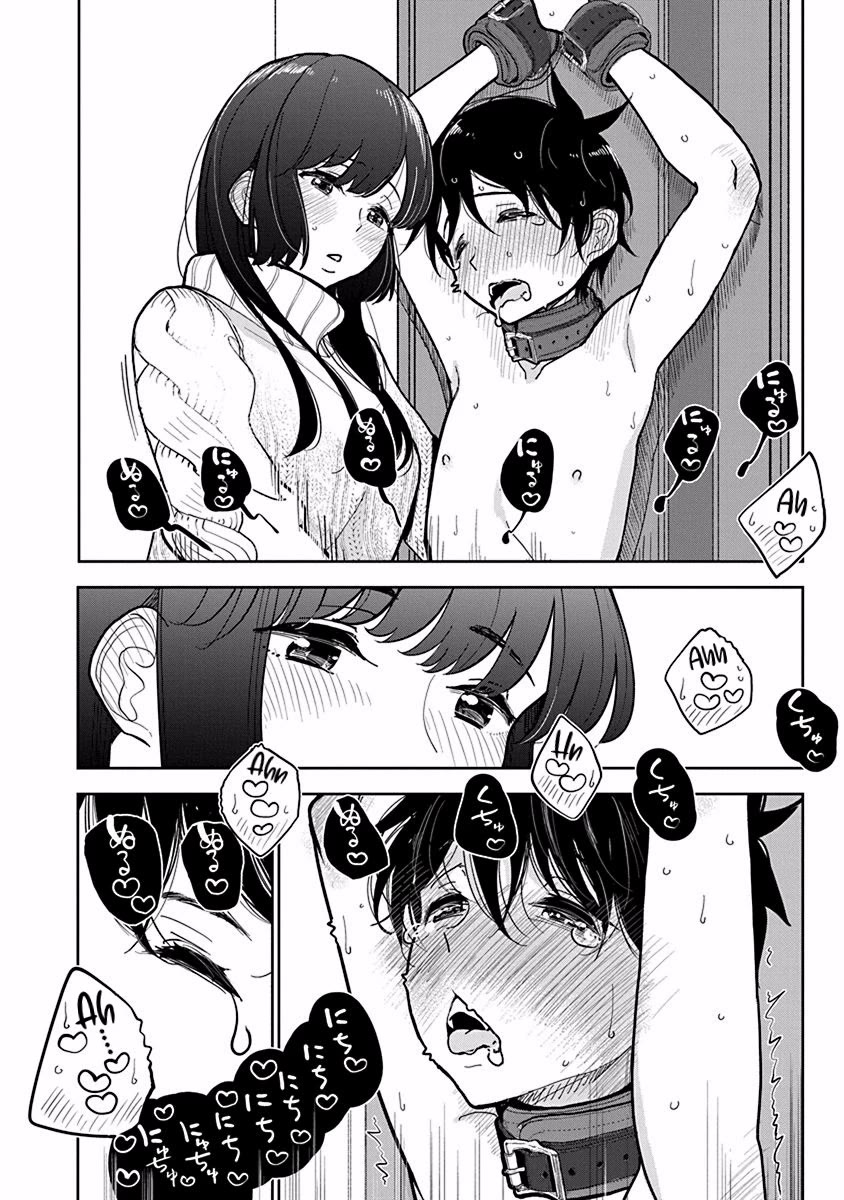 Until you beg so sweetly Chapter 25 page 4 - Chapter 25: Birthday Present