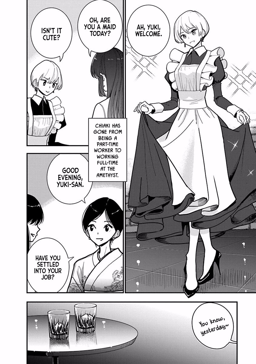 Until you beg so sweetly Chapter 28.5 page 10 - Chapter 28.5: New Life