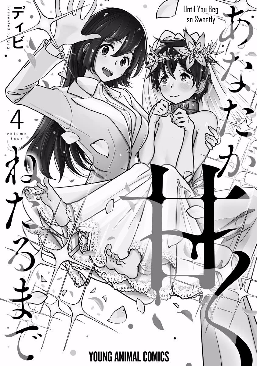 Until you beg so sweetly Chapter 28.5 page 24 - Chapter 28.5: New Life